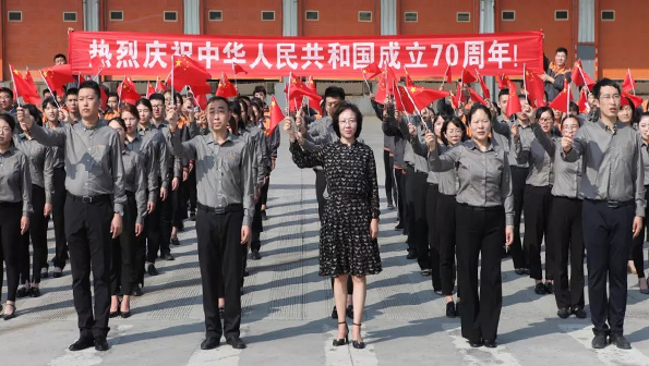 獻禮新中國成立70周年丨佳怡供應(yīng)鏈企業(yè)集團隆重舉行“我愛我的祖國，慶祝新中國成立70周年” 暨佳怡創(chuàng)立20周年系列活動！