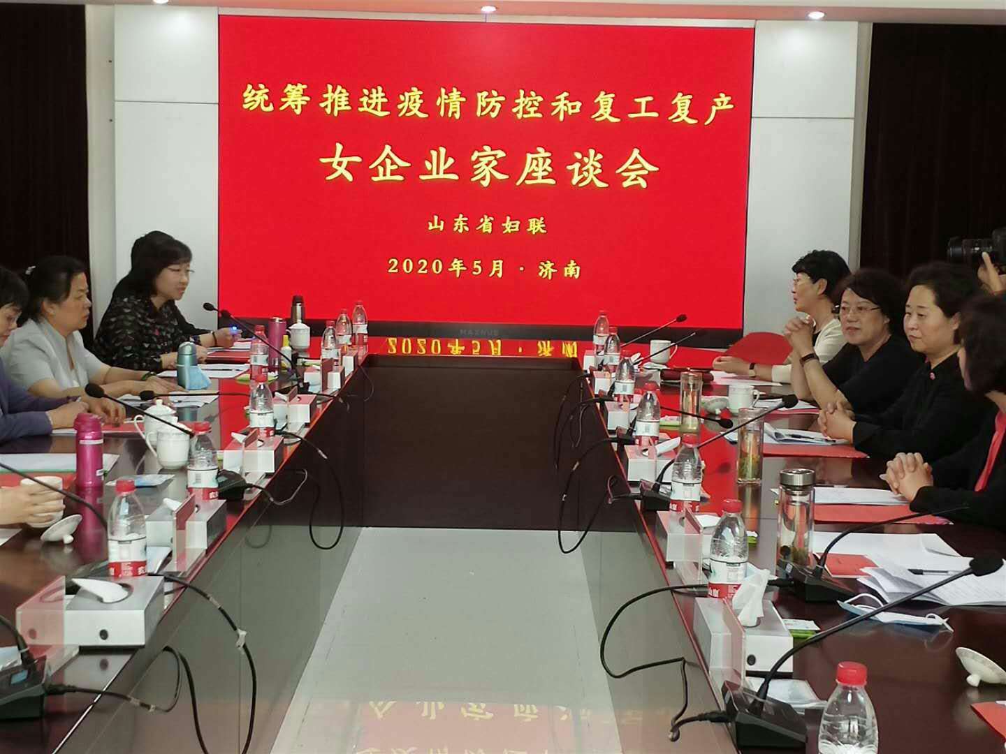 【佳怡快訊】佳怡集團(tuán)董事長(zhǎng)孫倩參加山東省婦聯(lián)企業(yè)家座談交流會(huì)