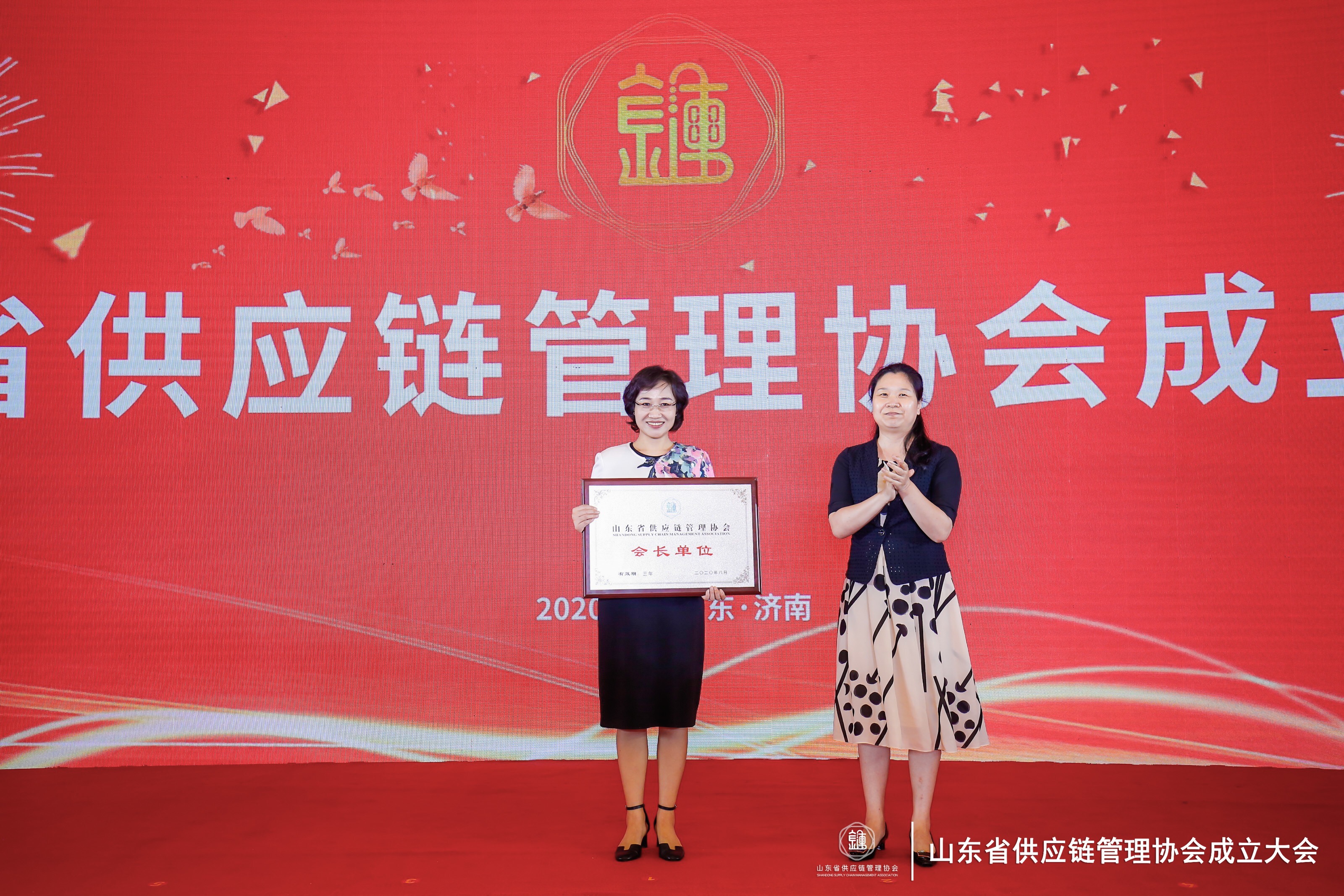 【佳怡快訊】佳怡供應鏈企業(yè)集團孫倩當選為山東省供應鏈管理協(xié)會首屆會長