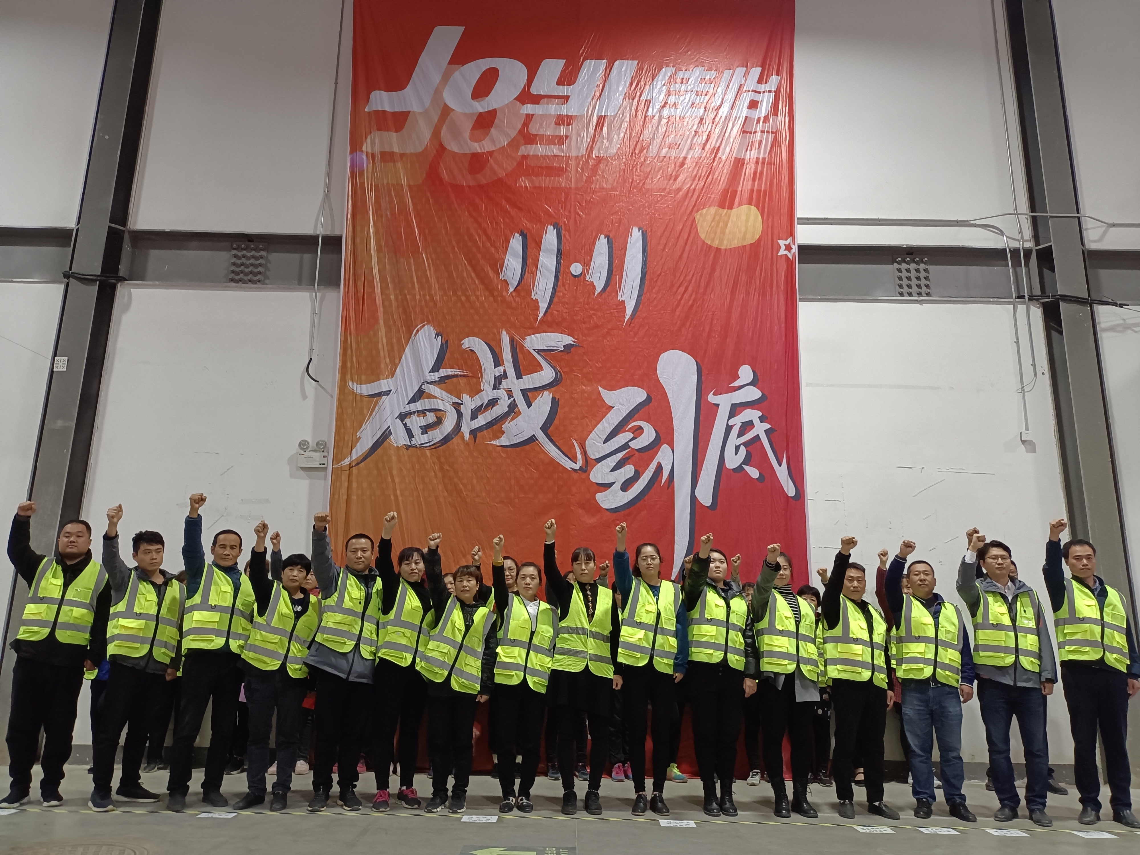 佳怡2020雙十一圓滿收官！