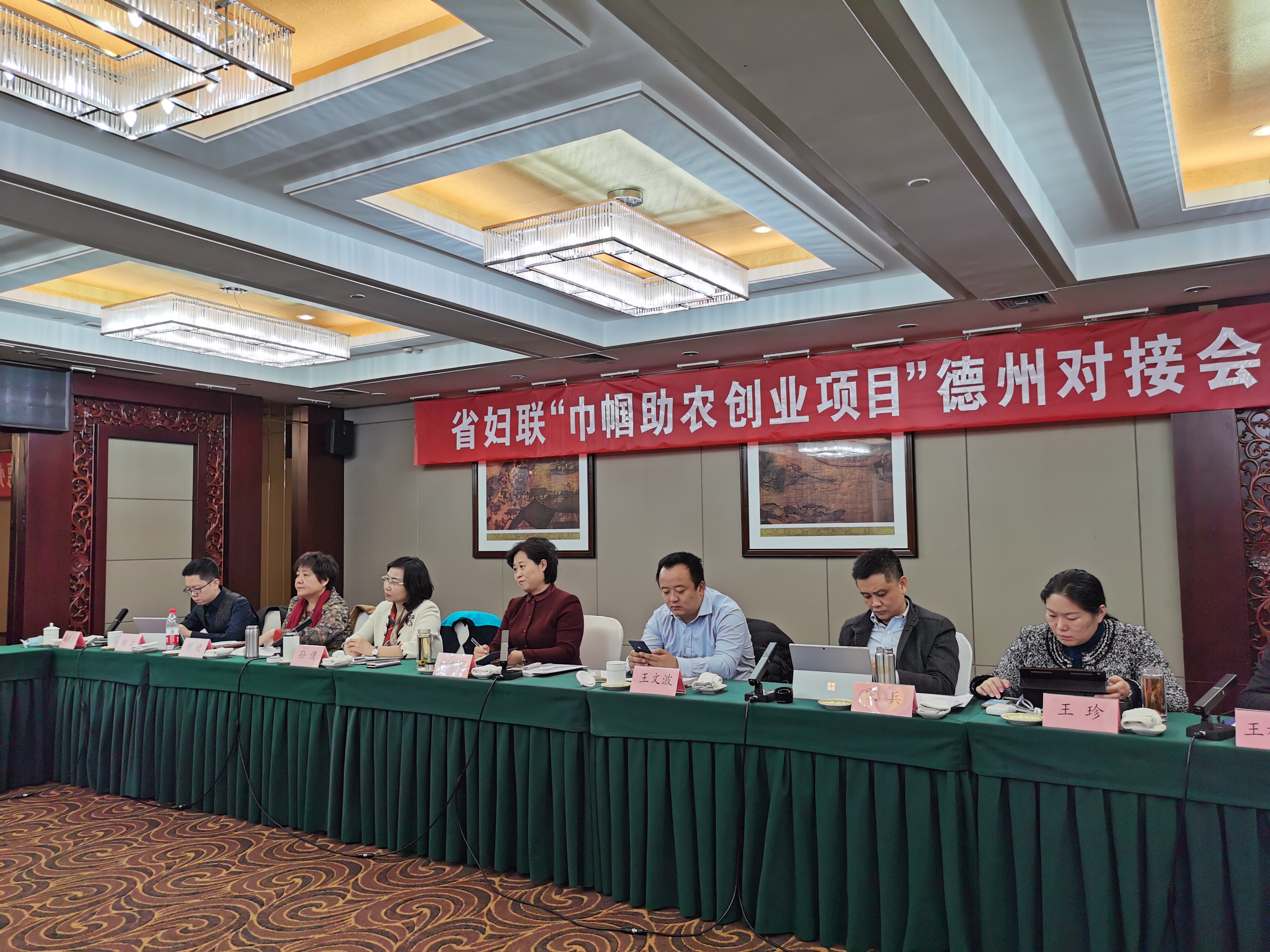 【佳怡快訊】佳怡集團參加省婦聯(lián)“巾幗助農(nóng)創(chuàng)業(yè)項目”活動，助力鄉(xiāng)村振興