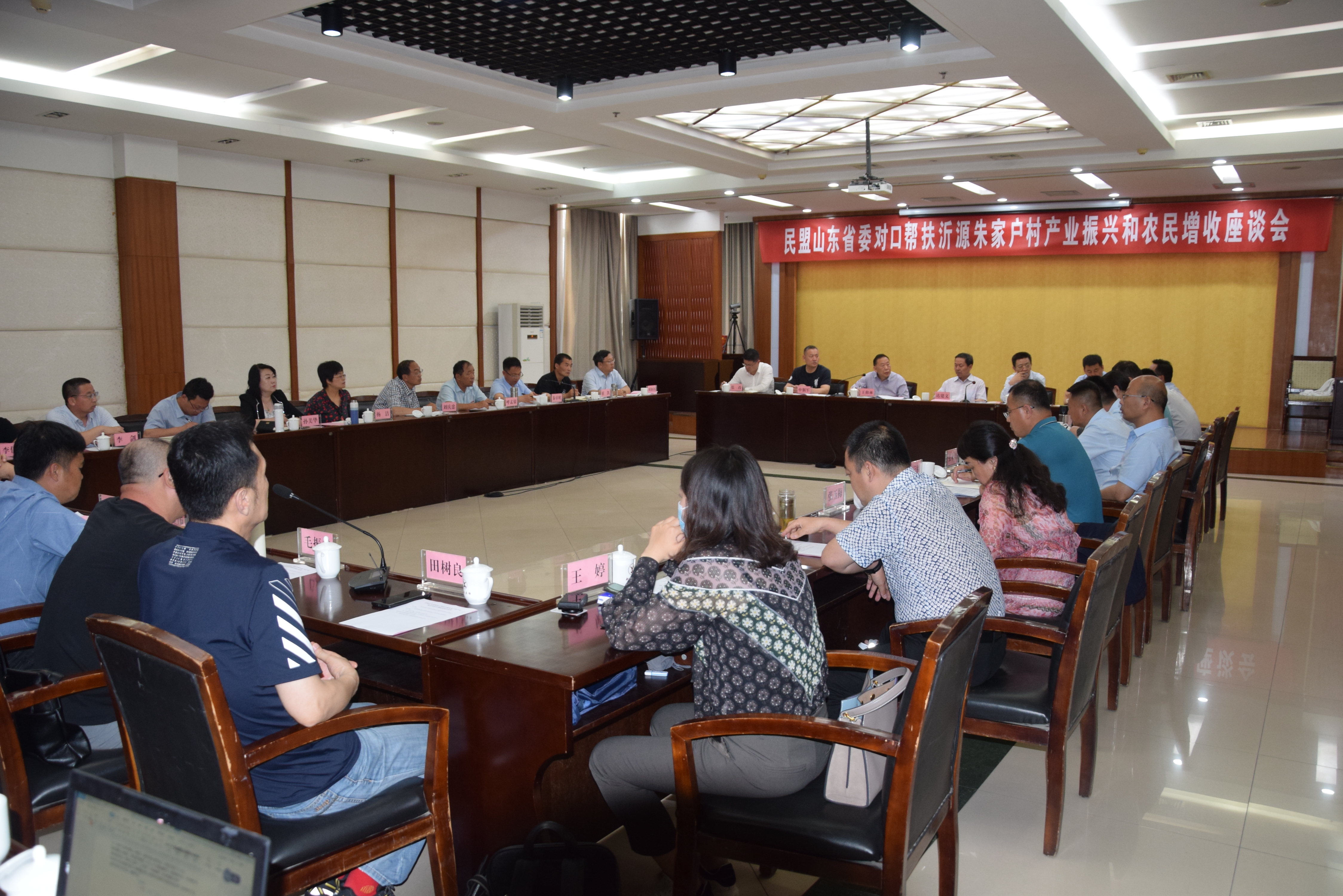 【佳怡快訊】佳怡參加民盟山東省委赴沂源縣鄉(xiāng)村振興調(diào)研活動